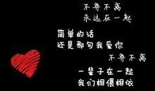 qq个性签名难过的