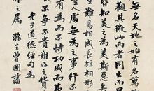 关于道德的优美句子