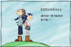 伴随着披风大海 2