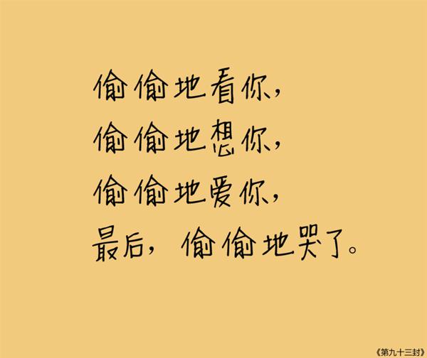 1、爱情是闲人的正业