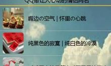 qq情侣网名很拽