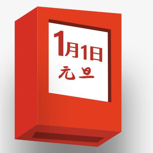 我的祝福就像大雪一样