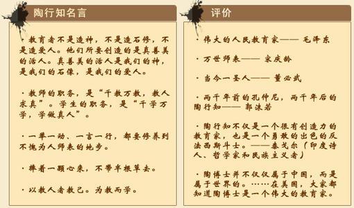 1(国家之道)在于公众