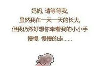 描写孩子长大的句子