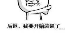 现实社会经典语录第四期