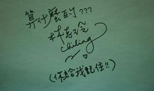 喜欢一个人的个性签名