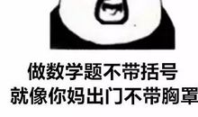 老师说过最经典的话语