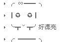 关于失恋的句子,不需要迩给莪关心 也不奢望会和迩在一起