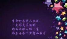 发朋友圈的晚上好句子