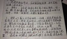 描写龙的句子