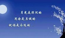 表达思念亲人的句子