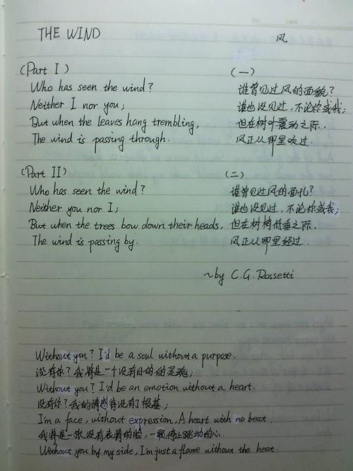 1、你是我的北极星