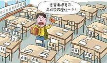 简单霸气的考研座右铭