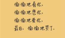 美丽励志的句子