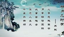 思乡之情的诗句