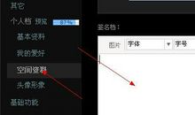 拽拽的qq签名