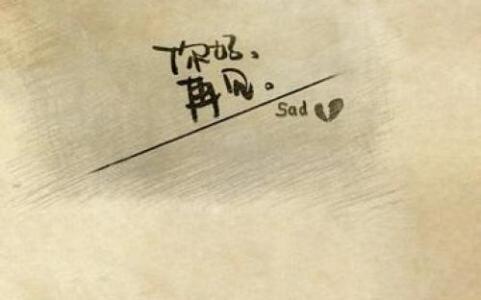 我尽力为之奋斗