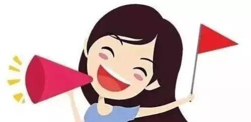 所有奖励仅用于奖励工作成果