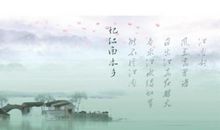 描写江南景色的诗句