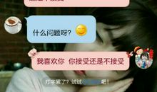 qq表白大全