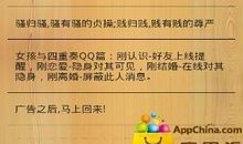 搞笑签名超拽简短