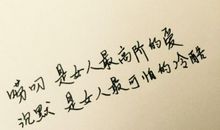 很委婉表达爱意的句子