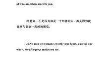 爱情经典语录英文版