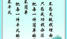 关于爱的格言大全