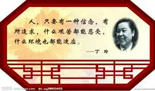 关于结束的名言