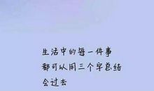 朋友关系变淡的句子