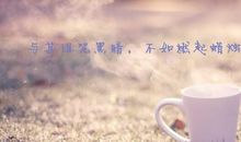 古诗词描写战争场面的句子