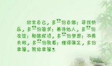 形容自己很幸福的句子