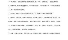 2019空间情侣幸福句子