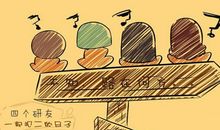 关于考研的搞笑句子