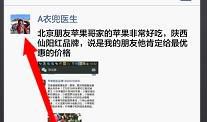 朋友圈说说甜