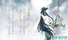 最伤感的古风句子