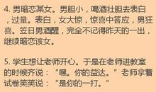 qq说说工作
