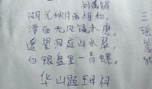描写长江的句子