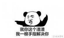 2017说说大全搞笑