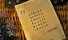 搞笑结婚祝福短信