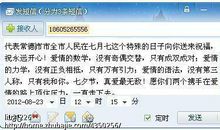 给情人的伤感短信