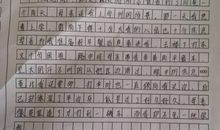描写窗外的句子
