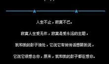 超拽超搞笑个性签名