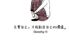 经典个性说说