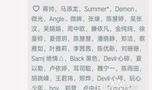 微信朋友圈五一说说