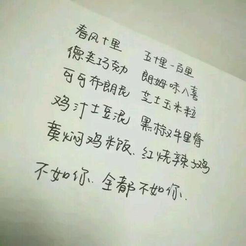 每个女孩都会有可爱又顽皮的一面