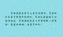 报答母爱的诗句