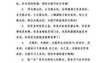 搞笑光棍节短信