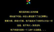 qq空间说说关于暗恋