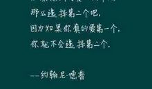 超萌qq说说
